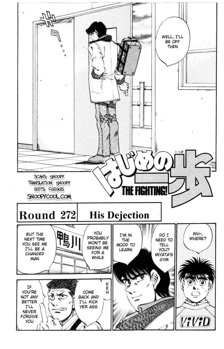 Hajime no Ippo Chapter 272 1